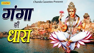 Pls subscribe our channel and watch latest song bhajan kisse lokgeet
aalha mor..... भक्ति पूर्ण गानों के
लिए क्लिक करें |https://www./channel/...