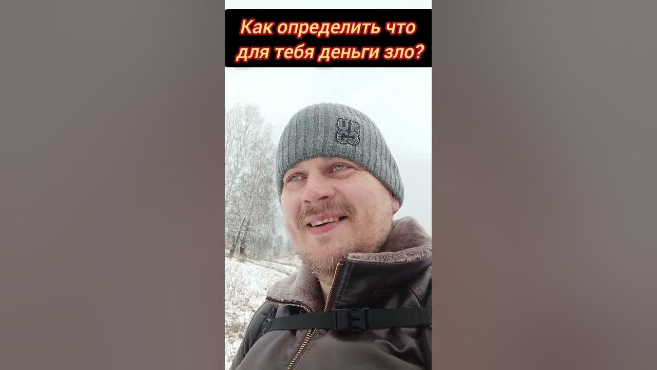 Программа деньги видео. Программа деньги видео