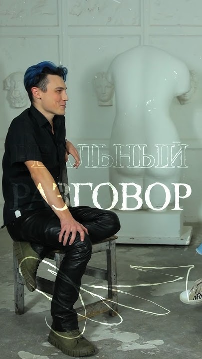 Мистер Кринж #интервью #кринж - YouTube