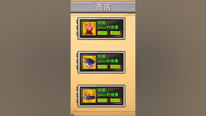 ЭТО ВСЕ НОВЫЕ СКИНЫ НА РАСТЕНИЯ В PVZ FUSION 2.6! ОБЗОР НА ОБАЛДЕННЫЕ СКИНЫ ВО ФЬЮЖЕН