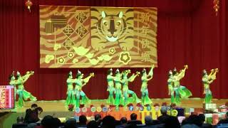 2022.02.08天一舞團高師大新春聯歡會表演反彈琵琶