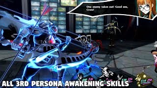 Persona 5 Royal - ALL 3rd Persona Awakening Skills