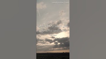 سورة مريم للشيخ: عبد الرحمن السديس