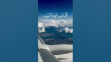 ﴿يا عِبادِيَ الَّذينَ آمَنوا إِنَّ أَرضي واسِعَةٌ﴾ القارئ عبدالرحمن مسعد - سورة العنكبوت