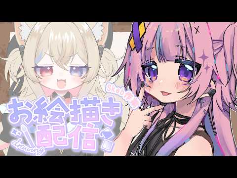 🎨朝からSkeb作業を少しするとする:お絵描き【縦型】