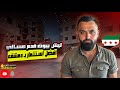 تفاصيل أسعار بيوت عسالي في دمشق وليش هالمنطقة مميزة تفاصيل أسعار بيوت عسالي في دمشق وليش هالمنطقة مميزة
