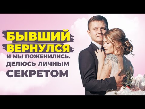 Как простить и отпустить обиды на бывшего? 2 способа избавиться от обиды