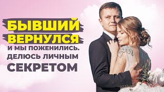 Как простить и отпустить обиды на бывшего? 2 способа избавиться от обиды