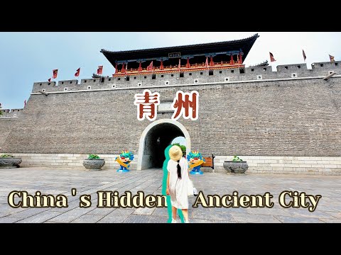 Hidden Gem of China: A Walk Through Qingzhou Old Town 青州古城 | Traveling Shandong Ep7