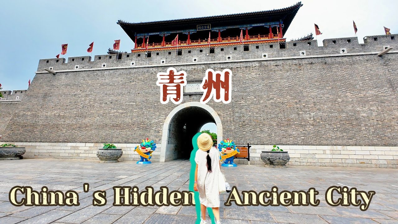Hidden Gem of China: A Walk Through Qingzhou Old Town 青州古城 | Traveling Shandong Ep7