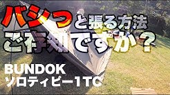 Minato Aid Camp Youtube