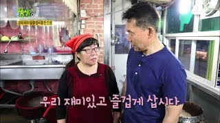 2tv 생생정보 - 경화 씨의 달콤쌉싸름한 인생.20180521