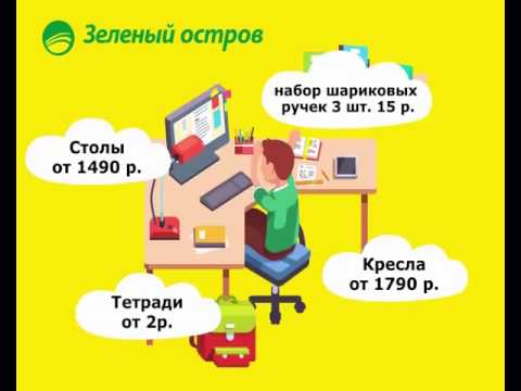 Магазин Зеленый Остров Владивосток Магазин Зеленый Остров Владивосток