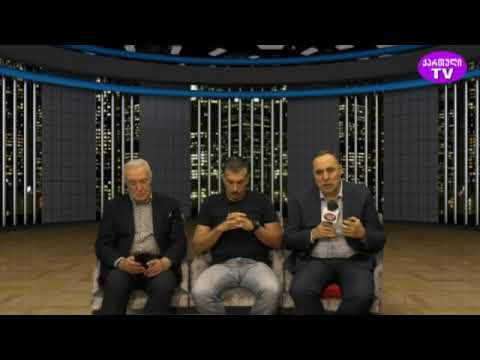 მეცნიერთა კონგრესი: მძიმე საუბარი 11.06.2022