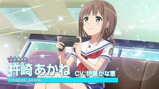 ハイスクール・フリート　艦隊バトルでピンチ！　ピックアップ動画：杵崎ほまれ・野間マチコ・杵崎あかね
