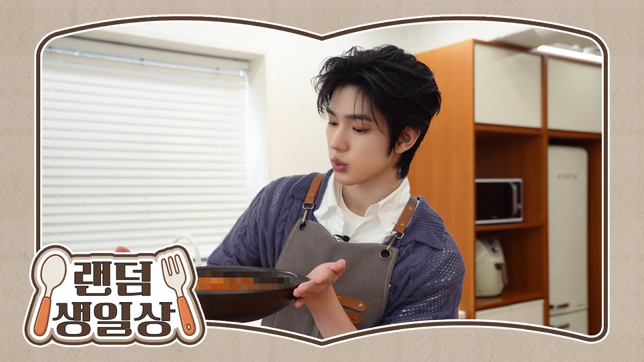 [HBD Chael] 썰부자 카엘의 요리 교실🧑‍🍳 | 랜덤 생일상🍽