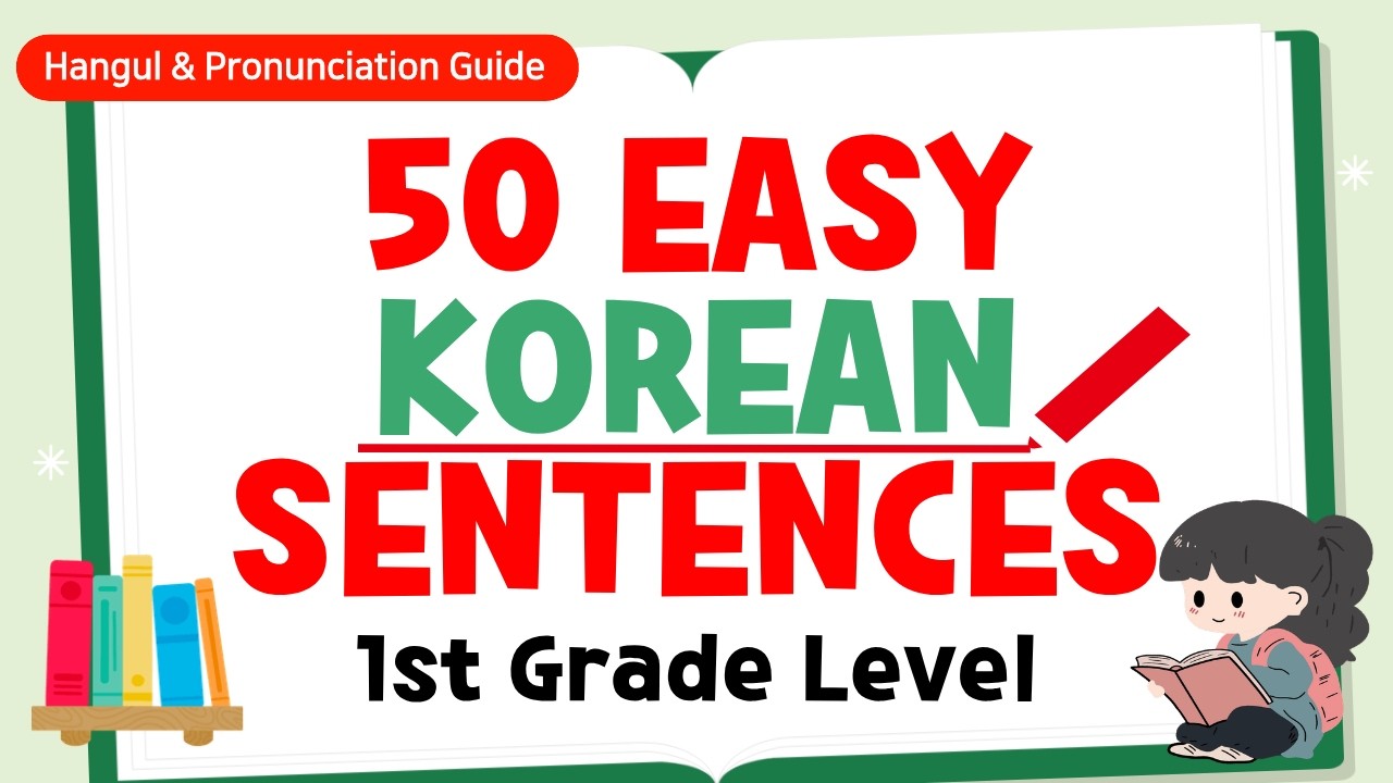 1st Grade Level | 50 Simple Sentences + Pronunciation Guide | Hobbies & Likes