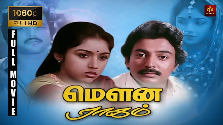 Mouna Ragam Full Movie 1080p HD | Mohan , Karthik ...