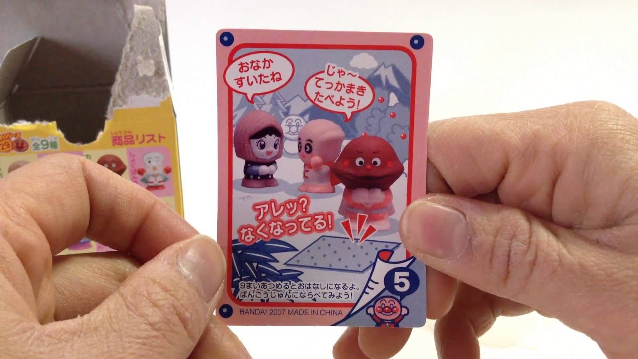 あつまれアンパンマン29☆おむすびまん - YouTube