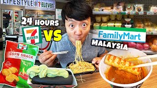7-Eleven vs. Family Mart CONVENIENCE STORE Food Tour in Malaysia! image