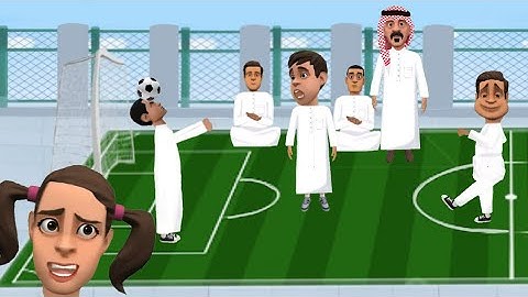 مسابقة في مدرستي!!