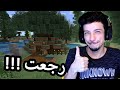 Minecraft R A D 1 ماين كرافت رجعت مع مودات Minecraft R A D 1 ماين كرافت رجعت مع مودات