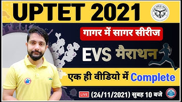 EVS for CTET/UP TET | EVS Marathon | UPTET EVS Marathon #1 | UPTET गागर में सागर | EVS by Ankit Sir