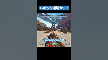 またハボック環境きちゃうよ;;;【APEX LEGENDS】 #apex #apexlegends #エーペックス