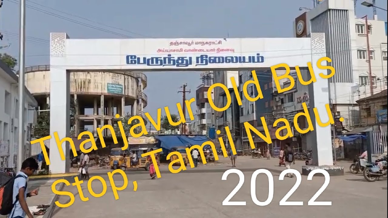 Thanjavur Old Bus Stop 2022