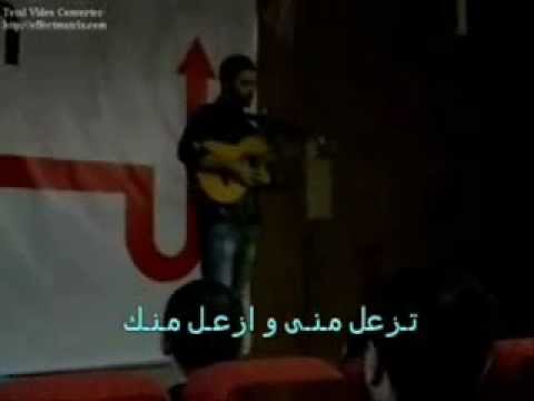 محمد سراج مش مستهلة أغنية خاصة للاباء من محاضرة 