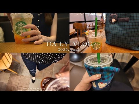 vlog|夏の日常🍒💭自分を癒す6日間🫶|朝の身支度、Qoo10購入品紹介🤍|コストコ購入品紹介|スタバ時間|手作りパン|家族時間🕑
