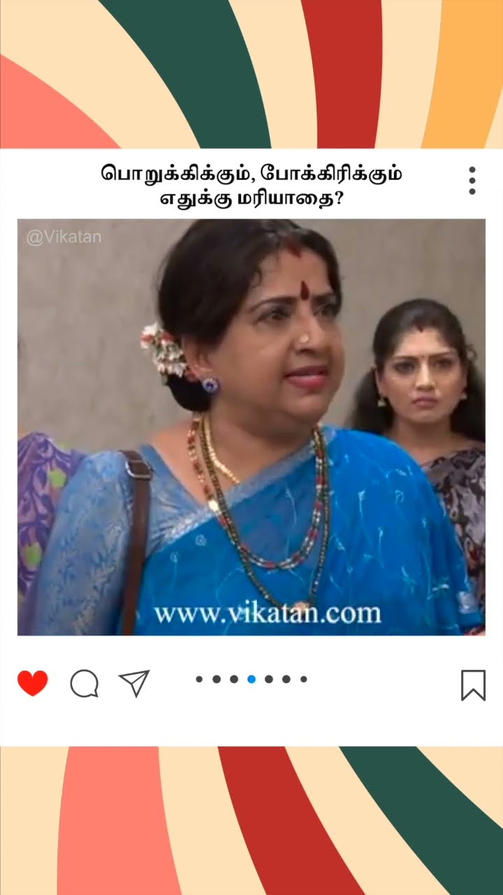 Naayagi |  பொறுக்கிக்கும், போக்கிரிக்கும்  எதுக்கு மரியாதை |  நாயகி
