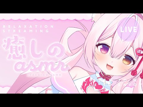 【#ASMR/囁き雑談】全編広告なし♥囁きながら指かきでごりごりする♥寝落ち大歓迎♡睡眠導入【　#新人Vtuber/Ear cleaning/Whispering】