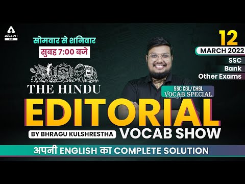The Hindu Editorial Analysis | 12 March | The Hindu Vocabulary Today | SSC Exam | Bhragu Kulshrestha
