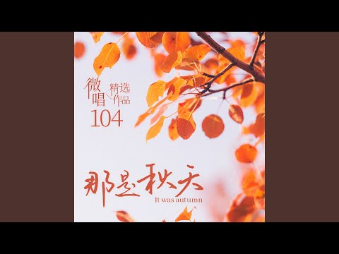 你的消息
