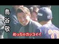 【侍ジャパン】 中村悠平選手 鳥谷敬氏 インタビュー風景 宮崎キャンプ5日目 2026年2月19日