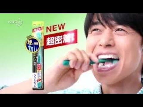 花王クリアクリーン歯ブラシ　「球と極細超密着ワイド」　CM　井ノ原快彦