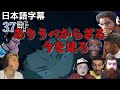 【日本語字幕】Re:ゼロから始める異世界生活 37話(2期12話) リアクション