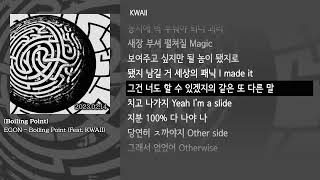 [그냥자막] EGON - Boiling Point (Feat. KWAII) [Boiling Point]