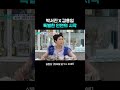 용임에게 고마웠던 서진 #살림남|KBS 260613 방송
