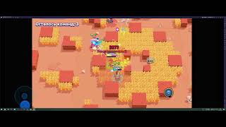 Brawl Stars - Jackie will show herself today