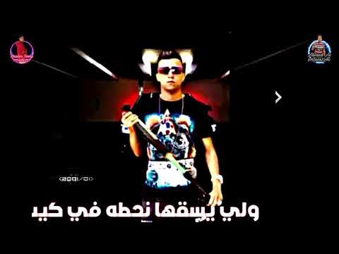 حاله واتس عصام صاصا احنا بنفعل مع ابليس مهرجان 2020 لسه منزلش