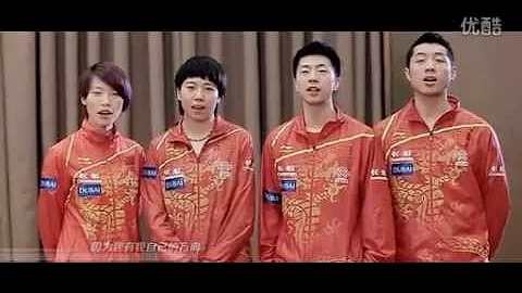 Chinese Table Tennis Team Dedicates Song to Fans - DayDayNews