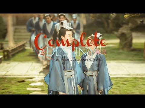 Complete Destiny (緣滿) - Gao Jialang (高嘉朗)《In a Class of Her Own OST》[SUB ESP][ENG SUB][PINYIN]