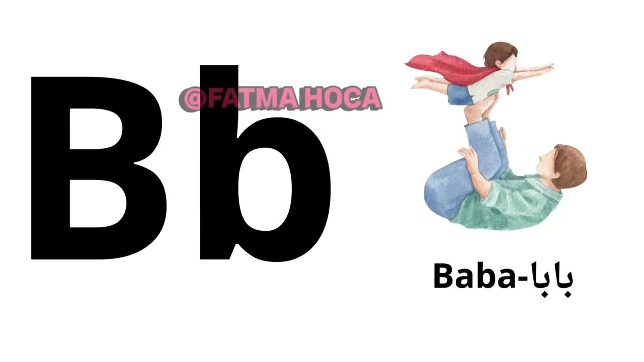 اللغة التركية للمبتدئين