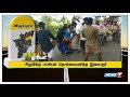 நம்ம ஏரியா செய்திகள் 01 | 17.12.2018