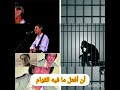 علي إذفلاون " السجين" أغنية مترجمة Ali Ideflawen "Ameḥbus"