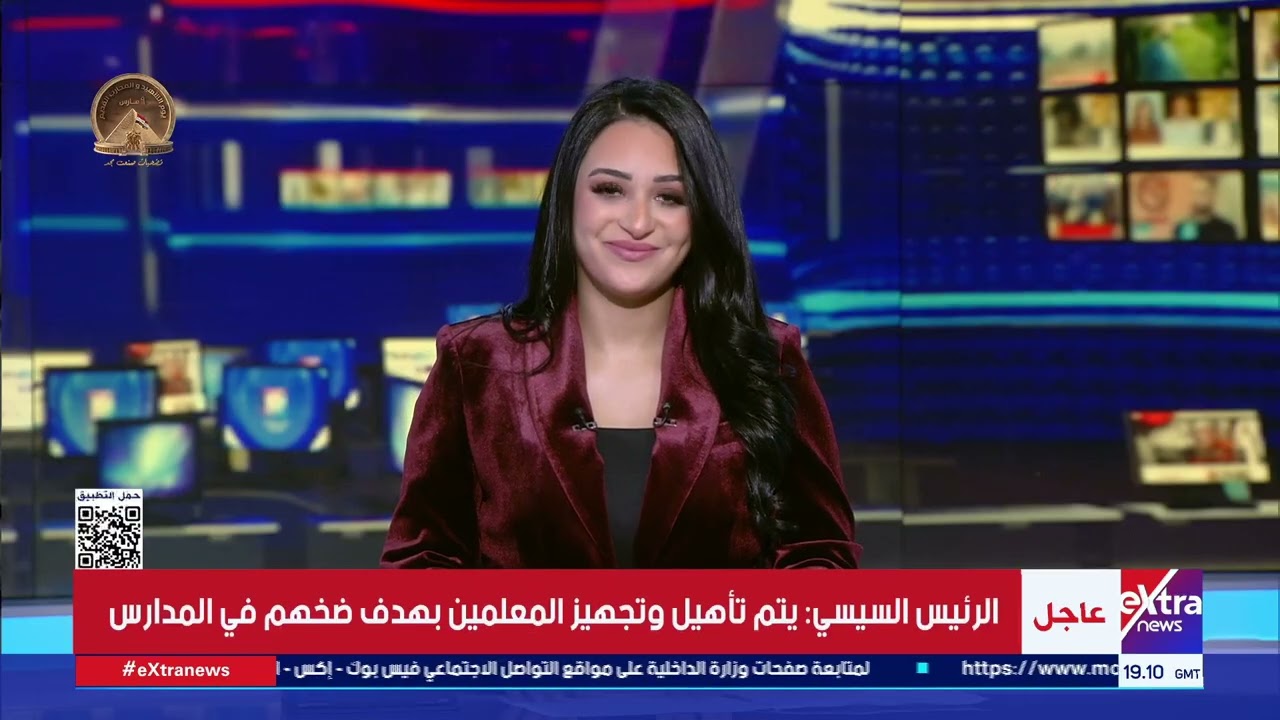 غرفة الأخبار| جولة الـ9 مساء مع حنان عاطف وسارة عبدالله