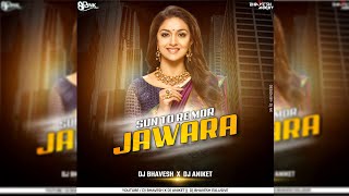 Sun To Re Mor Jawara || Dilip Ray Remix || Dj Aniket & Dj Bhavesh Raipur