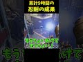1マッチに濃縮されすぎて大変だったやつ【Apex Legends】#shorts